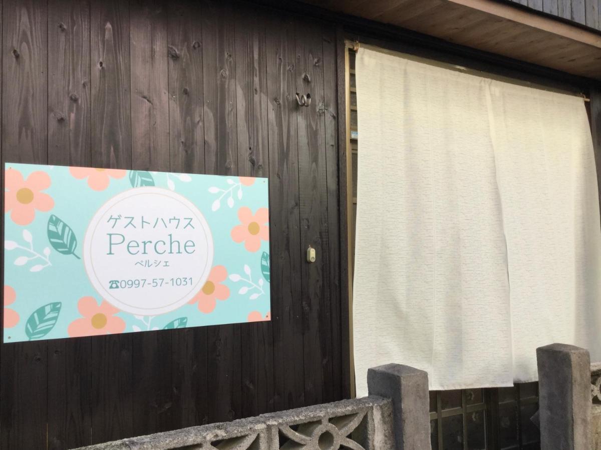 אמאמי Guesthouse Perche Female Only מראה חיצוני תמונה